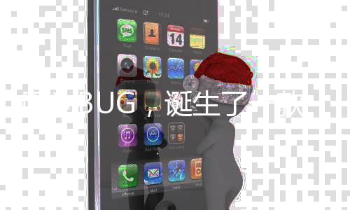 行的因为游戏诞生动作款特回合了一立独